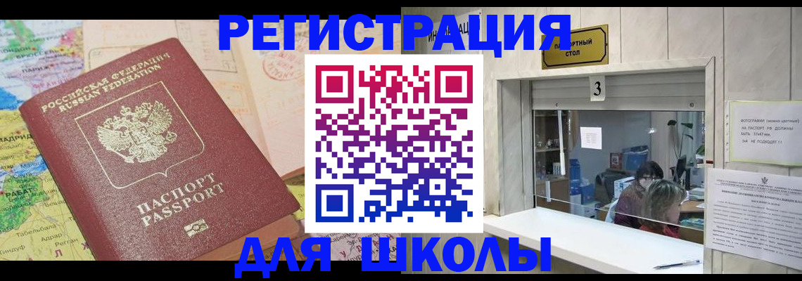 купить прописку в Всеволожске