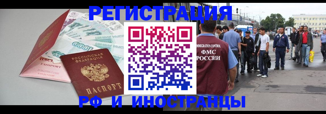 прописка паспорт в Всеволожске